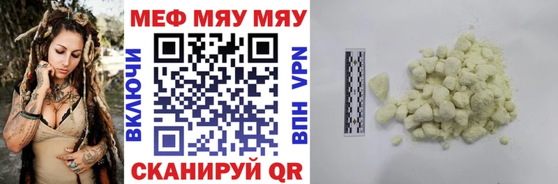 Купить закладку АМФ  КОКАИН  МЕФ  МАРИХУАНА  Любань