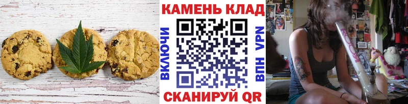 Купить закладки  Любань  Canna-Cookies марихуана 