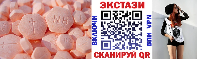Купить закладки  Любань  Ecstasy 99% 