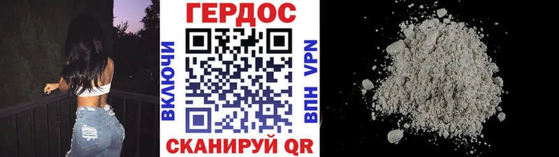 Героин гречка  Купить где  Любань 