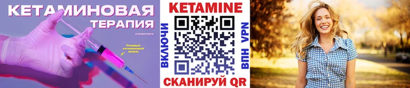 Купить где  Любань  КЕТАМИН ketamine 