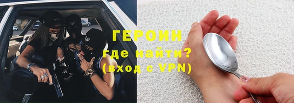 кристаллы Вязники