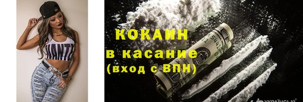 кристаллы Вязники