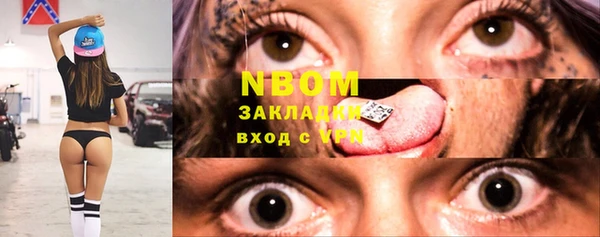 MDMA Premium VHQ Вяземский