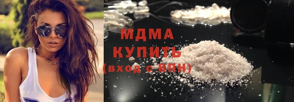 MDMA Premium VHQ Вяземский