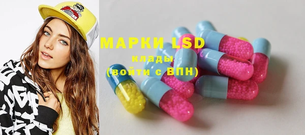 марки lsd Вязьма