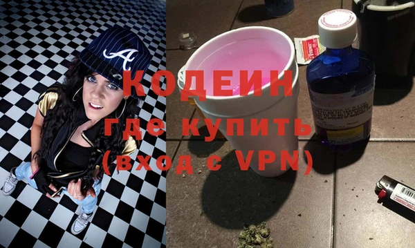 кристаллы Вязники