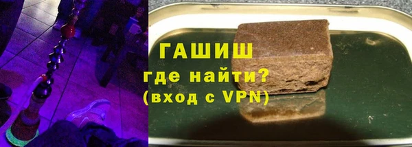 кристаллы Вязники