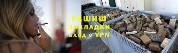 кристаллы Вязники