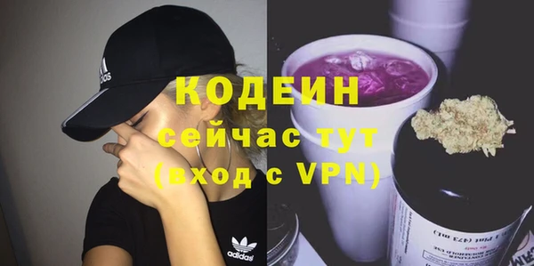 кристаллы Вязники