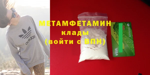 марки lsd Вязьма