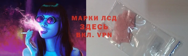 MDMA Premium VHQ Вяземский