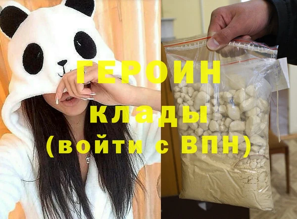 MDMA Premium VHQ Вяземский