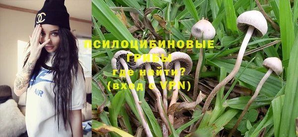 кристаллы Вязники