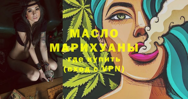 MDMA Premium VHQ Вяземский