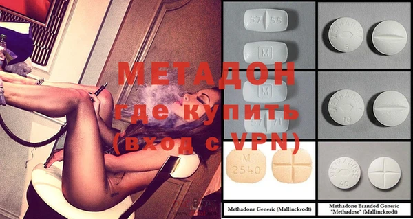 MDMA Premium VHQ Вяземский