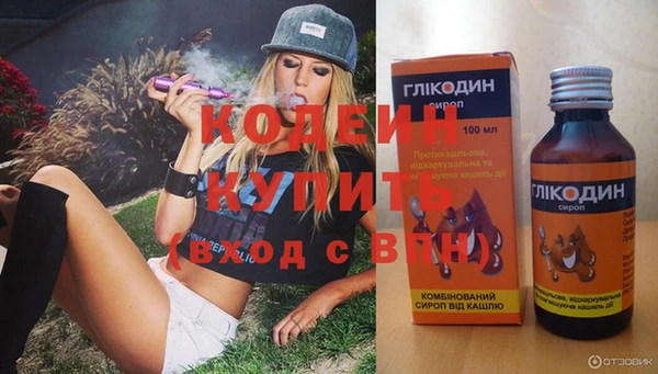 MDMA Premium VHQ Вяземский