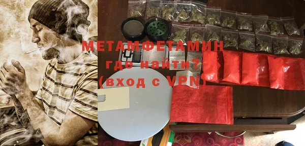 MDMA Premium VHQ Вяземский