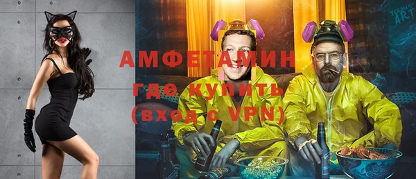 кристаллы Вязники