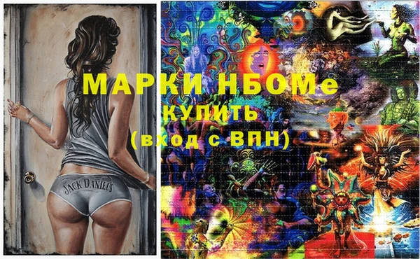 кристаллы Вязники