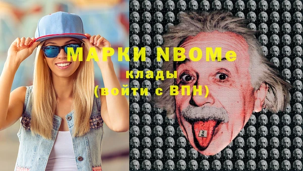 MDMA Premium VHQ Вяземский