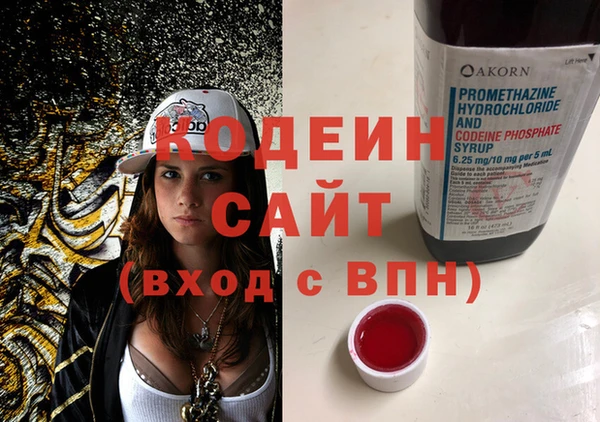 марки lsd Вязьма