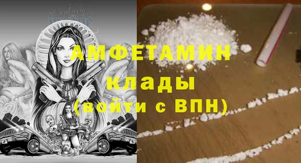 MDMA Premium VHQ Вяземский