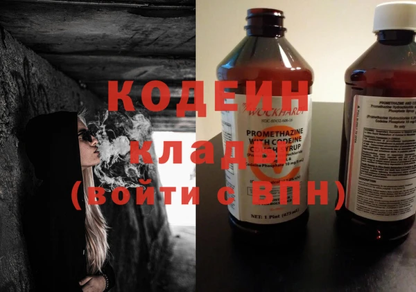 MDMA Premium VHQ Вяземский