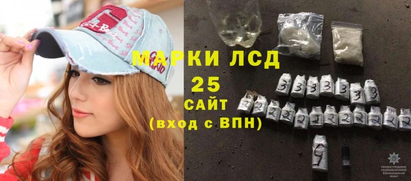 марки lsd Вязьма