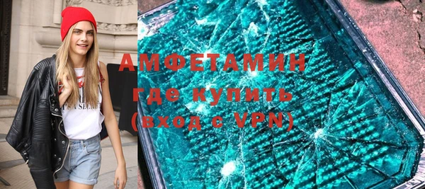 кристаллы Вязники