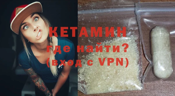 MDMA Premium VHQ Вяземский