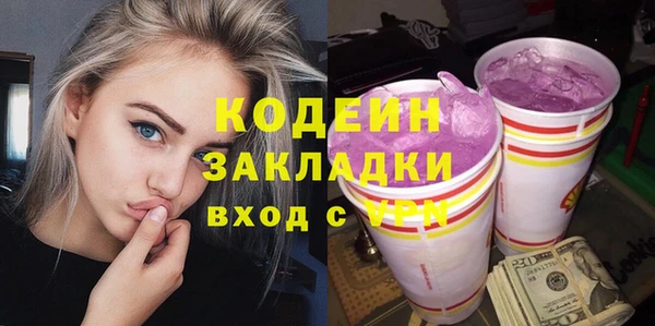 MDMA Premium VHQ Вяземский