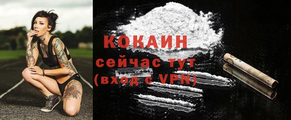 марки lsd Вязьма