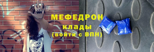 кристаллы Вязники