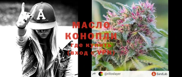 кристаллы Вязники