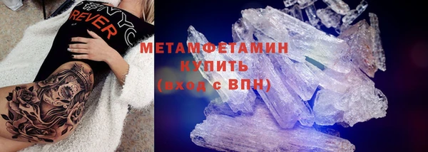 марки lsd Вязьма