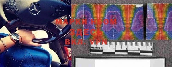 марки lsd Вязьма