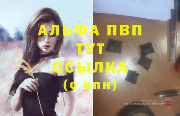 кристаллы Вязники