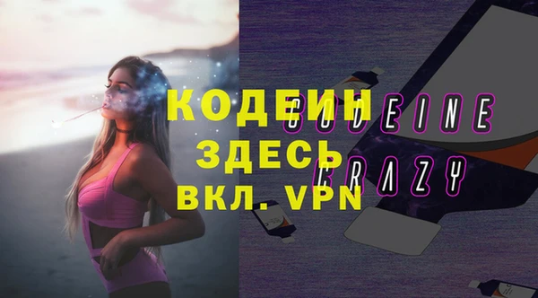 марки lsd Вязьма