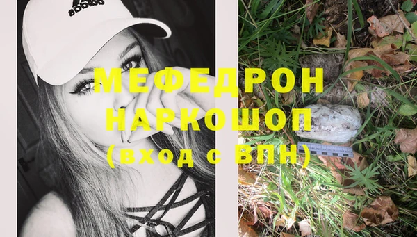 MDMA Premium VHQ Вяземский