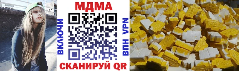 Купить  Любань  МДМА VHQ 