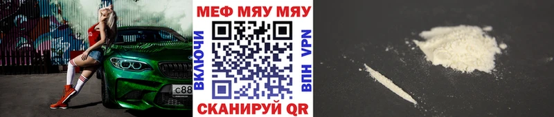 Купить  Любань  МЕФ VHQ 