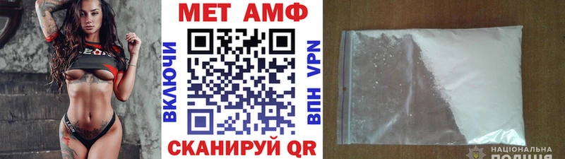 Метамфетамин витя Купить закладки Любань