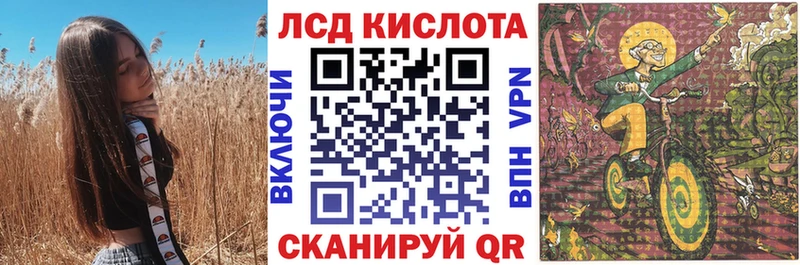 Купить где  Любань  Марки 25I-NBOMe 1500мкг 
